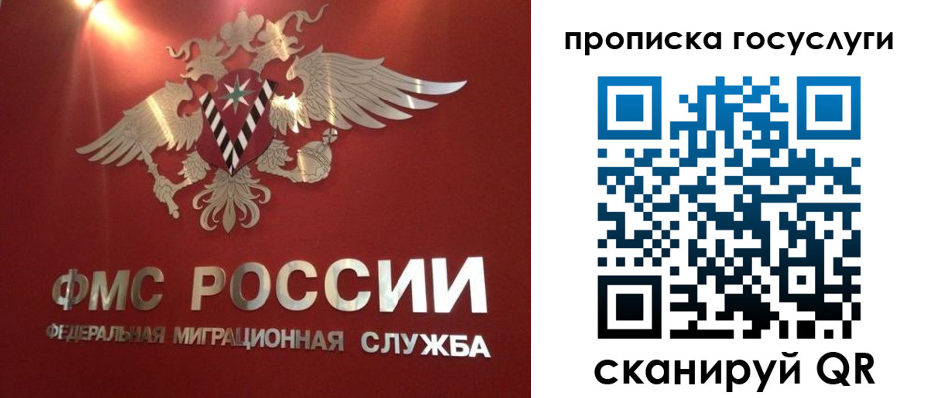 временная регистрация для всех в Абдулино