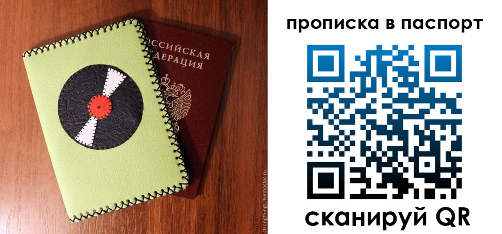 временная регистрация адрес в Абдулино
